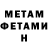Amphetamine Розовый viktor beif