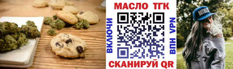 купить   Козьмодемьянск  Canna-Cookies марихуана 