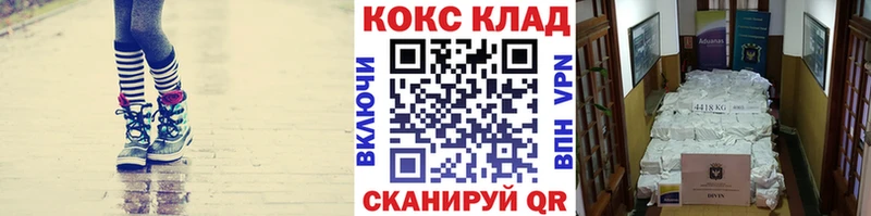 Cocaine Боливия  Козьмодемьянск 