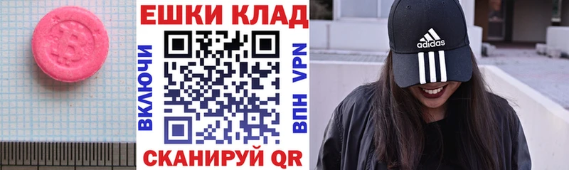 ЭКСТАЗИ 280 MDMA  где купить наркотик  Козьмодемьянск 