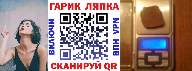 гидра онион  Козьмодемьянск  ГАШИШ VHQ 
