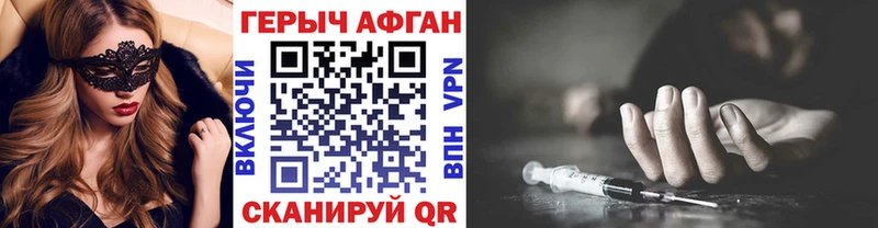 цены   KRAKEN рабочий сайт  Героин афганец  Козьмодемьянск 