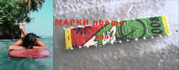 кокаин колумбия Бородино