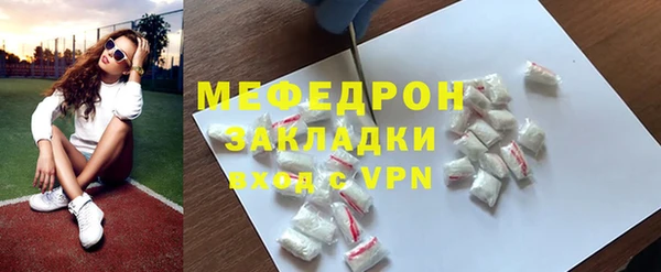 индика Бронницы