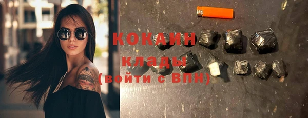 кокаин колумбия Бородино
