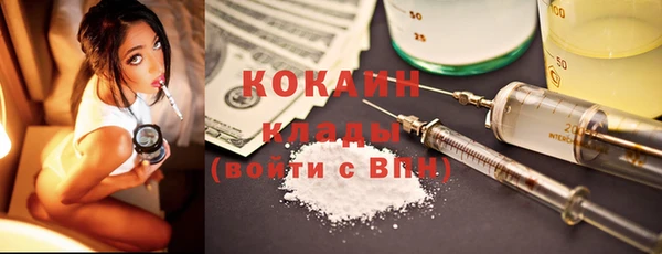 кокаин колумбия Бородино