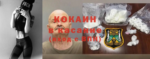кокаин колумбия Бородино