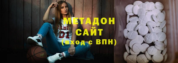 кокаин колумбия Бородино