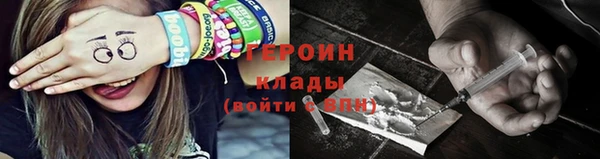 кокаин колумбия Бородино