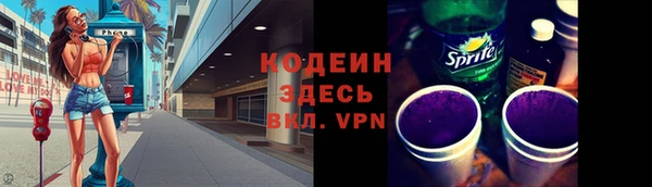 хмурый Бугульма