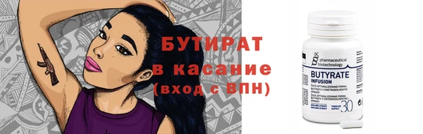 индика Бронницы
