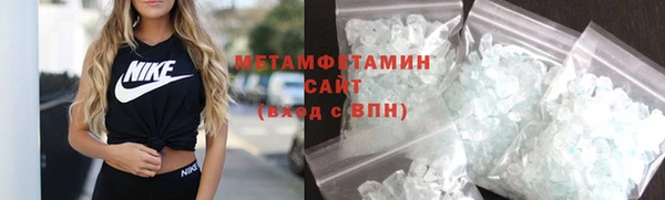индика Бронницы