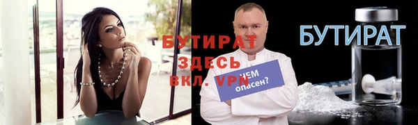 хмурый Бугульма