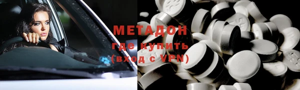 индика Бронницы