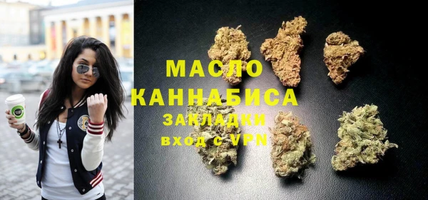 хмурый Бугульма