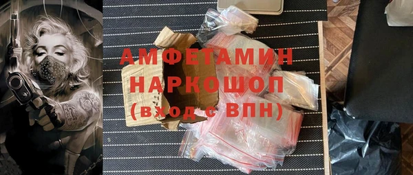 кокаин колумбия Бородино
