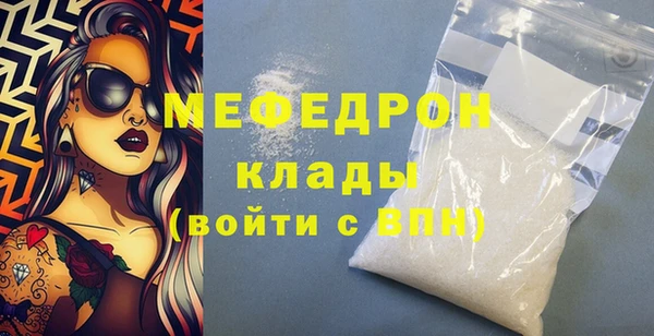 кристаллы Тавда