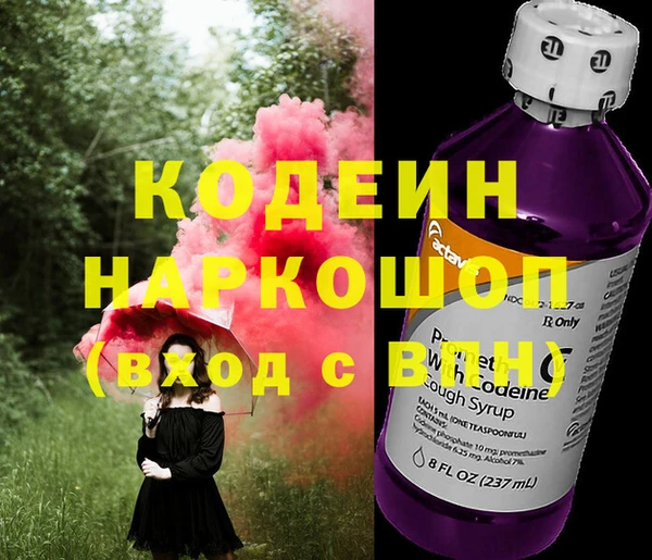 хмурый Бугульма