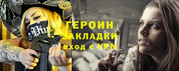 кокаин колумбия Бородино