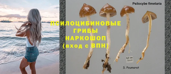 хмурый Бугульма