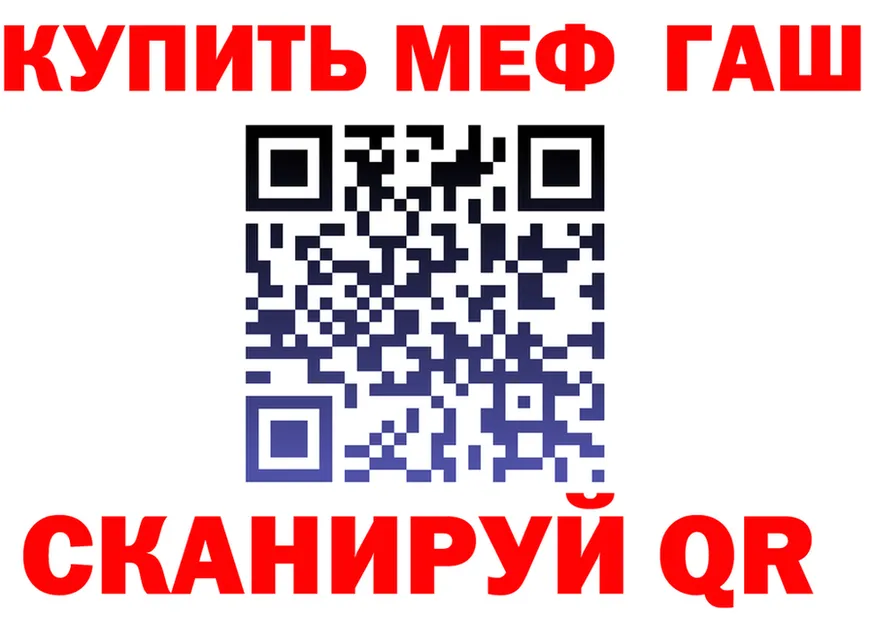 ГАШ Ice-O-Lator ссылки это гидра Козьмодемьянск