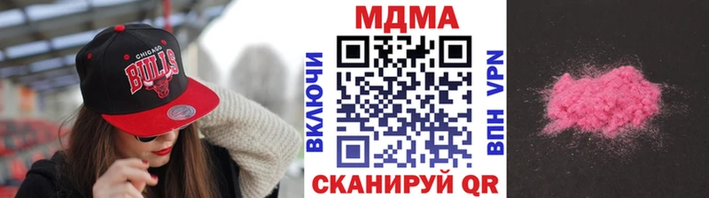 MDMA VHQ  Козьмодемьянск 