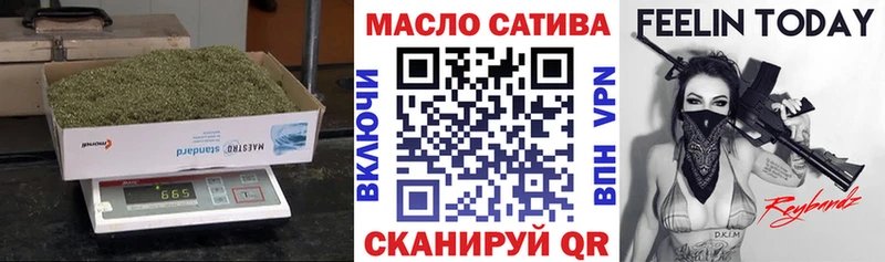 ТГК THC oil  Козьмодемьянск 