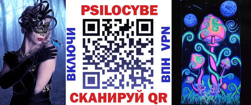 ссылка на мегу вход  Козьмодемьянск  Галлюциногенные грибы Cubensis 